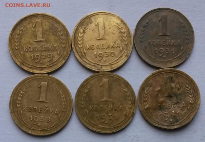 1 копейка 6 штук       до 26.09.17.      22.00 - 4