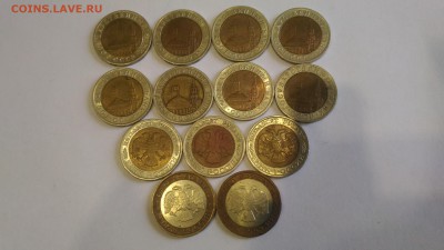 10,50,100 рублей 1991-1992г.г 13штук до 22.09.2017 22:00 МСК - P_20170920_141451