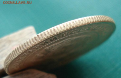 5 копеек 1934 СССР с 200руб. до 22:00 22.09.2017 - DSC00857.JPG