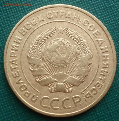 5 копеек 1934 СССР с 200руб. до 22:00 22.09.2017 - DSC00852.JPG