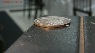 25 копеек 1831 г. - 2012-08-03-3594