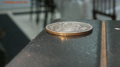 25 копеек 1831 г. - 2012-08-03-3595