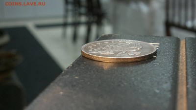 25 копеек 1831 г. - 2012-08-03-3596