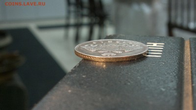 25 копеек 1831 г. - 2012-08-03-3597