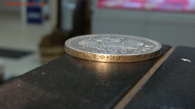 1 рубль 1901 г на оценку - 2012-08-03-3610