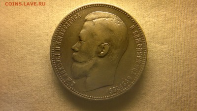 1 рубль 1901 г на оценку - 2012-08-03-3609