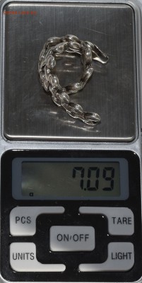 Кусок браслета Ag925 7,09гр с 1 рубля до 24.09 в 22:00мск - DSC_0015.JPG