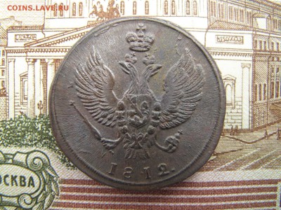 2 копейки 1810 КМ ( оценка возможного грейда) - IMG_0755.JPG