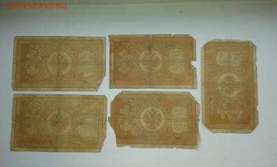 1 руб.1898г...10шт..(1)..22.09.17...22.00 - 20170914_183522[2]