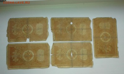 1 руб.1898г...10шт..(1)..22.09.17...22.00 - 20170914_183424[2]