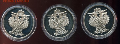 300-лет ФЛОТУ РОССИИ(3 ШТУКИ)        ДО 25.09      23.00 МСК - img179