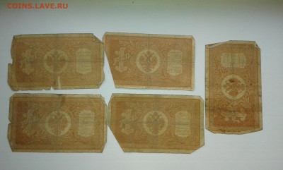 1 руб.1898г...10шт..(2)..22.09.17...22.00 - 20170914_183902[2]