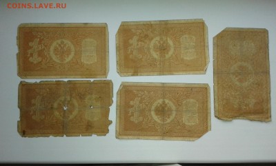 1 руб.1898г...10шт..(2)..22.09.17...22.00 - 20170914_183954[1]