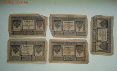 10 руб. 1909г.и 1руб 1898г..10штук...22.09.17...22.00 - 20170914_184043[3]