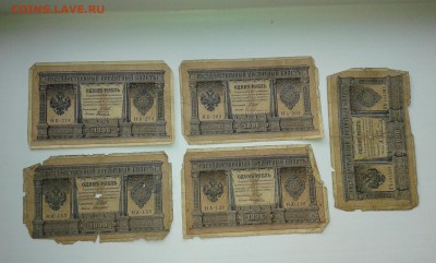 1 руб.1898г...10шт..(3)..22.09.17...22.00 - 20170914_183556[1]