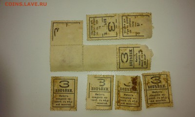 марки деньги 3 копейки (1) 10шт....22.09.17...22.00 - 20170914_184453[1]