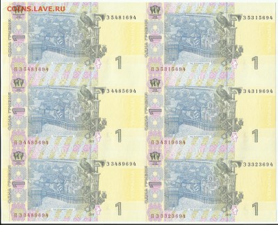 10 печатного банковского листа, с шестью банкнотами номиналом 1 гривна, 2011 год - 1_2011_b