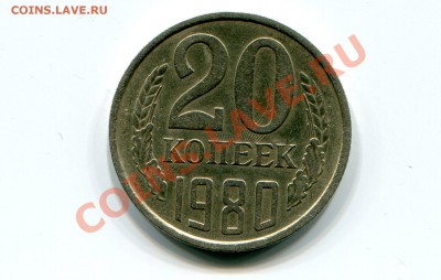 10 копеек 1930 перечекан? - img005