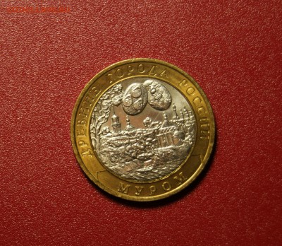 10 рублей 2003 спмд Муром мешковой до 26.09 - DSC01479.JPG