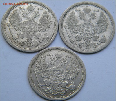 20 коп.Николай 2. 1904.1905.1906г. 3шт.до 26 09 17г. 22:00 - DSC1N4603