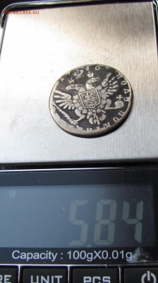 полуполтина 1740 R2 - IMG_0008.JPG
