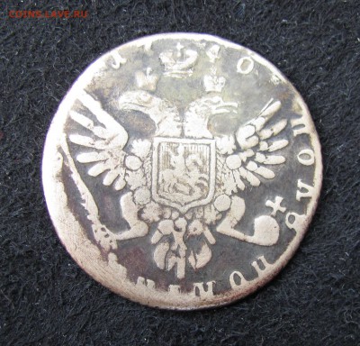 полуполтина 1740 R2 - IMG_0005.JPG