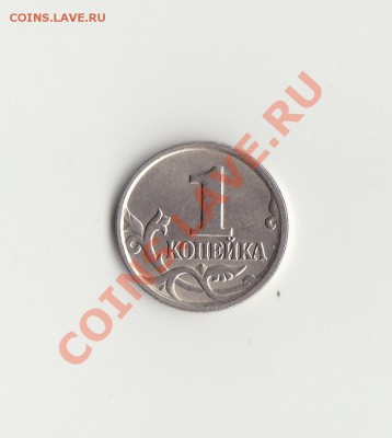 1коп 2004сп 2.2 - IMG