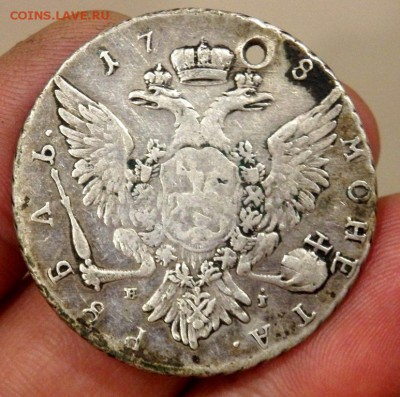 1 рубль 1768 года ммд EI с отверстием до 22.09.2017 22-00 - P9202097.JPG