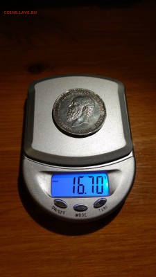 Шаумбург - Липпе 3 марки 1911А памятная до 22-00 22.09 - IMG_20170920_214240225