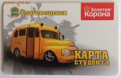 Транспортные карты России - image