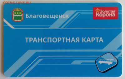 Транспортные карты России - image