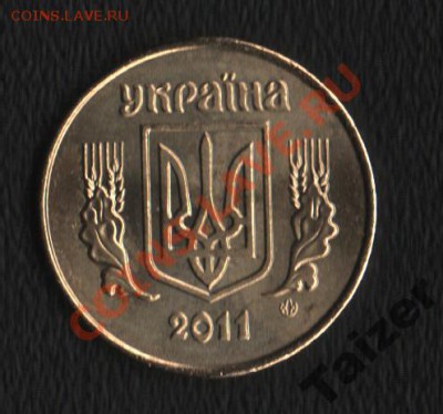 Монеты Украины 2011 года - 1492838585_1