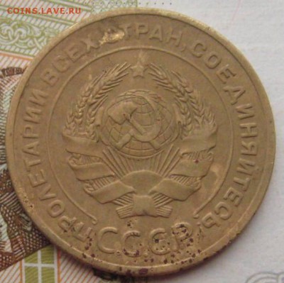 5 копеек 1928 2 штуки с 200, до 22.09.17 22.00мск - IMG_2832.JPG