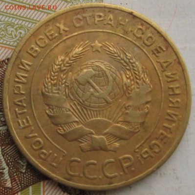5 копеек 1926 с 200,  до 22.09.17 22.00мск - IMG_3297.JPG