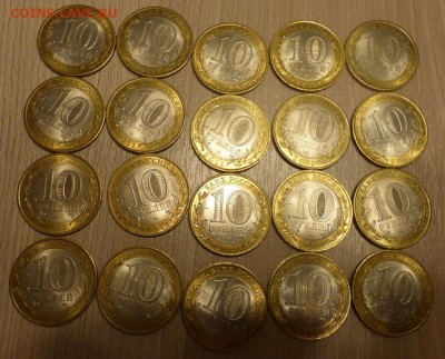 БИМ 10 р. Соликамск 20 шт., отл. ходячка, до 24.09 22.00 МСК - P1070578.JPG