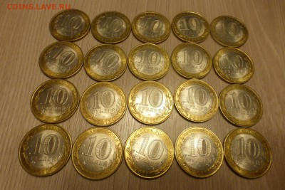 БИМ 10 р. Соликамск 20 шт., отл. ходячка, до 24.09 22.00 МСК - P1070577.JPG