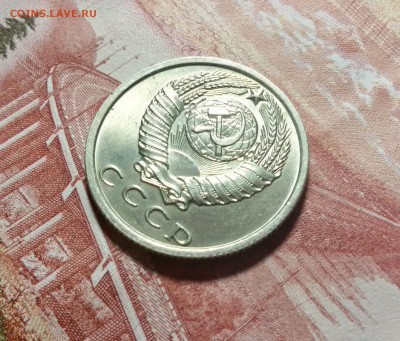 Re: 15 копеек 1970г (не наборный) UNC - 20170920_005657_Richtone(HDR)