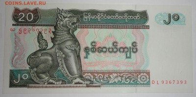 С 1 рубля 50 риэлей 2002 г., Камбоджа, пресс, до 24.09.17г. - Камбоджа 20 риэлей-1.JPG