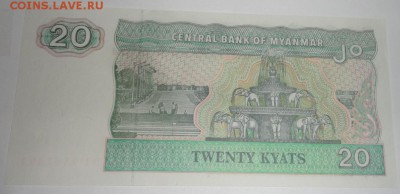 С 1 рубля 50 риэлей 2002 г., Камбоджа, пресс, до 24.09.17г. - Камбоджа 20 риэлей-3.JPG