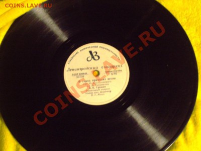 Винил. Пластинки - DSC07907.JPG
