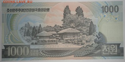 С 1 рубля 1000 вон 2006 г., КНДР, пресс, до 24.09.2017 г. - КНДР 1000 вон-3.JPG
