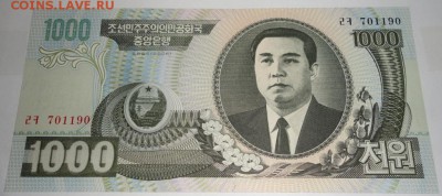 С 1 рубля 1000 вон 2006 г., КНДР, пресс, до 24.09.2017 г. - КНДР 1000 вон-2.JPG