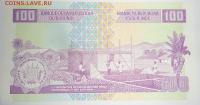 С 1 рубля 100 франков 2011 г., Бурунди, пресс, до 24.09.17г. - Бурунди 100 франков-3.JPG