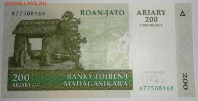 С 1 рубля 200 ариари 2004 г.,Мадагаскар, пресс,до 24.09.17г. - Мадагаскар 200 ариари -4.JPG