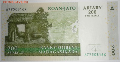 С 1 рубля 200 ариари 2004 г.,Мадагаскар, пресс,до 24.09.17г. - Мадагаскар 200 ариари -3.JPG