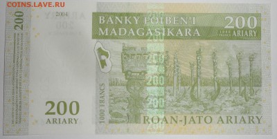 С 1 рубля 200 ариари 2004 г.,Мадагаскар, пресс,до 24.09.17г. - Мадагаскар 200 ариари -1.JPG