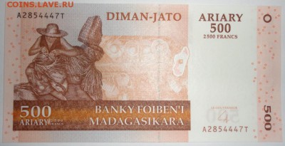 С 1 рубля 500 ариари 2004 г.,Мадагаскар, пресс,до 24.09.17г. - Мадагаскар 500 ариари -3.JPG