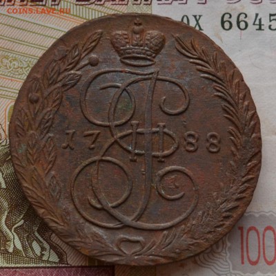 5 копеек 1788 ЕМ - DSC_0007.JPG