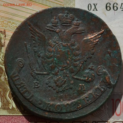 5 копеек 1770 ЕМ - DSC_0002.JPG