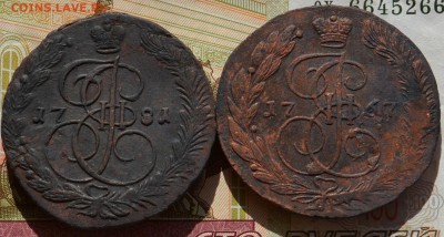 5 копеек 1767, 1781 ЕМ - DSC_0004.JPG